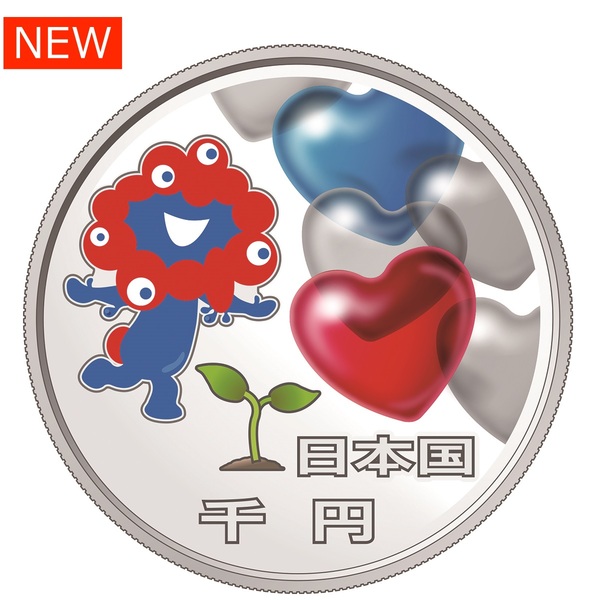 楽天市場】【 1次 】 2025年 大阪万博（日本国際博覧会） 千円