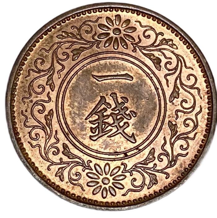 楽天市場】桐1銭青銅貨 昭和12年（1937年）未使用 日本古銭