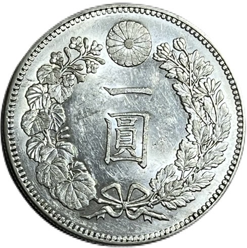 楽天市場】【銀貨】 新1円銀貨 明治35年 (1902年) PCGS UNC 未