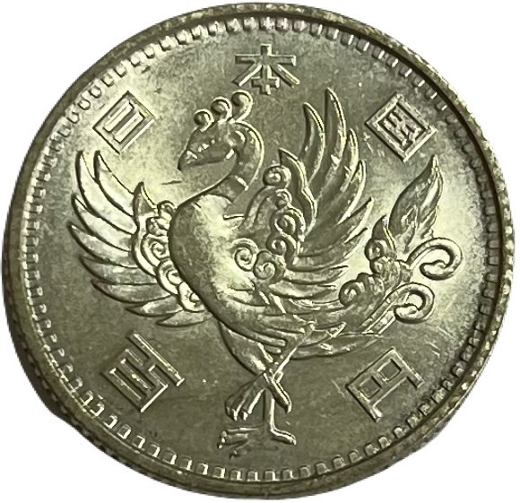 黄穣 第贰巻 一周年記念號 第十號 昭和五年十月十日発行 黄穣 第贰巻 一周年記念號 第十號 昭和五年十