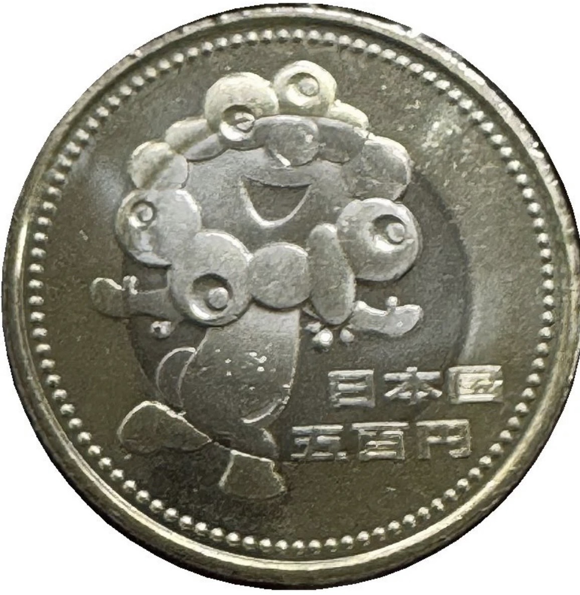 '【相場より超格安】敬老貨幣・ミントその他18点セットで在庫処分価格 楽天市場】平成12年 敬老貨幣セット（2000年） 記念硬貨 記念