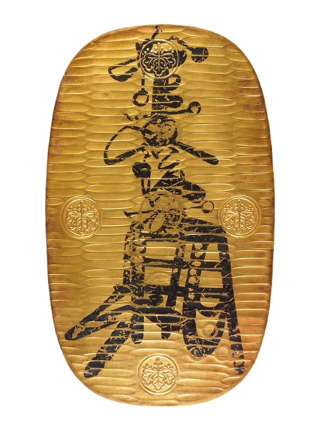 楽天市場】寛永通宝 鉄銭 穴銭 美品 寛文8年(1668年)〜 日本古銭