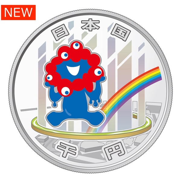 楽天市場】【 1次 】 2025年 大阪万博（日本国際博覧会） 千円