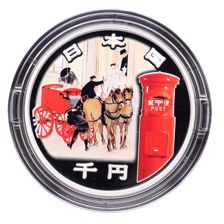 楽天市場】裁判所百年記念貨幣発行記念メダル（純銀製） 銀メダル 記念