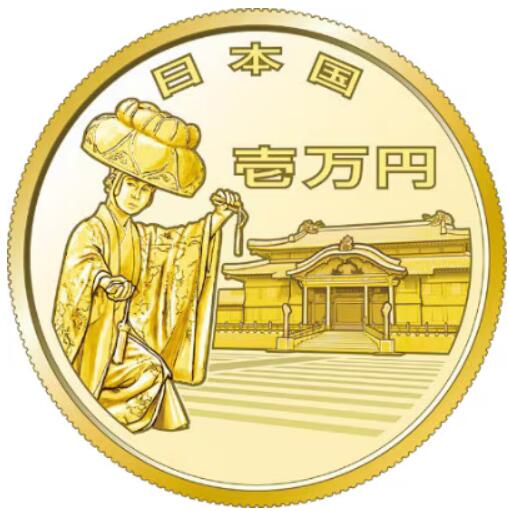 沖縄復帰50周年記念 一万円金貨幣未使用 記念硬貨 2022年発行 日本 記念貨幣 コイン 記念硬貨