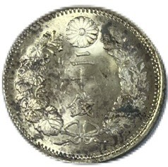 竜20銭銀貨 明治9年(1876年) 【未使用】 後期 日本 貨幣 古銭 アンティークコイン 硬貨 コイン