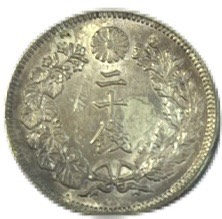 旭日20銭銀貨 明治42年(1909年) 極美品 日本 貨幣 古銭 アンティークコイン 硬貨 コイン 6,160円