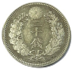 龍20銭銀貨 明治18年(1885年) PL(プルーフライク) 準未使用 日本 貨幣 古銭 アンティークコイン 硬貨 コイン|アインス コインズ