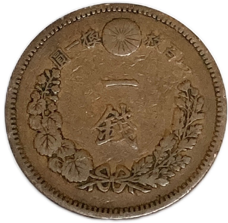 ■商品説明■直径：27.87mm量目：7.13g品位：銅98%／錫1%／亜鉛1%発行枚数明治6年:1,301,486明治7年:25,564,953枚明治8年:32,832,038枚明治9年:38,04