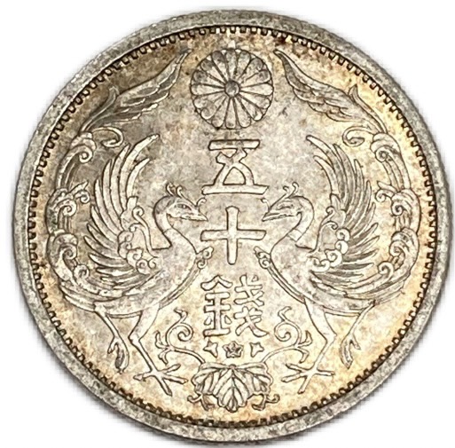 日本 旧貨幣 銀貨 10枚セット1913 日本硬貨 大正6年10銭銀貨 NGC MS65 | 収集ワールド