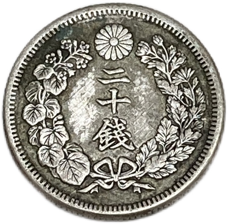 楽天市場】【銀貨】旭日50銭銀貨 明治40年(1907年) 美品 日本 貨幣