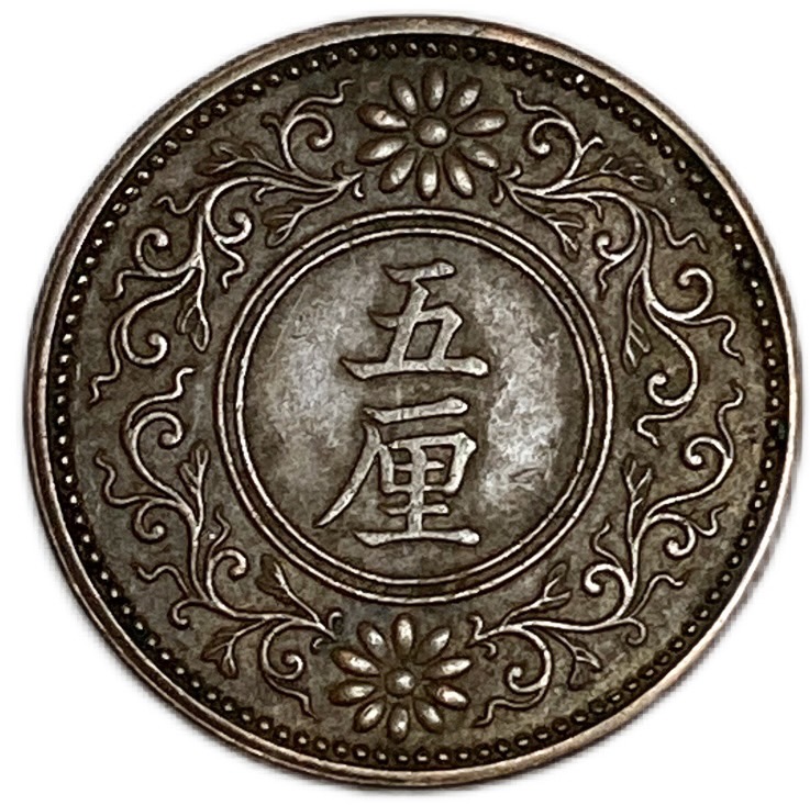 楽天市場】カラス1銭黄銅貨 唯一年号 昭和13年(1938年) 美品 