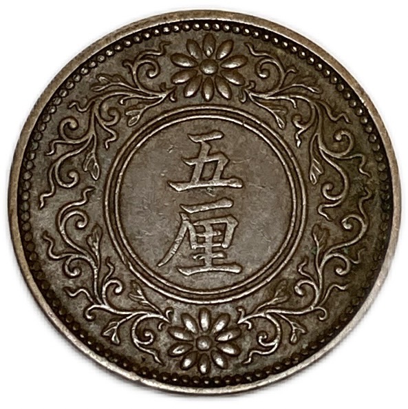 楽天市場】【銀貨】竜50銭銀貨 明治30年(1897年) 美品 下切 日本 貨幣 