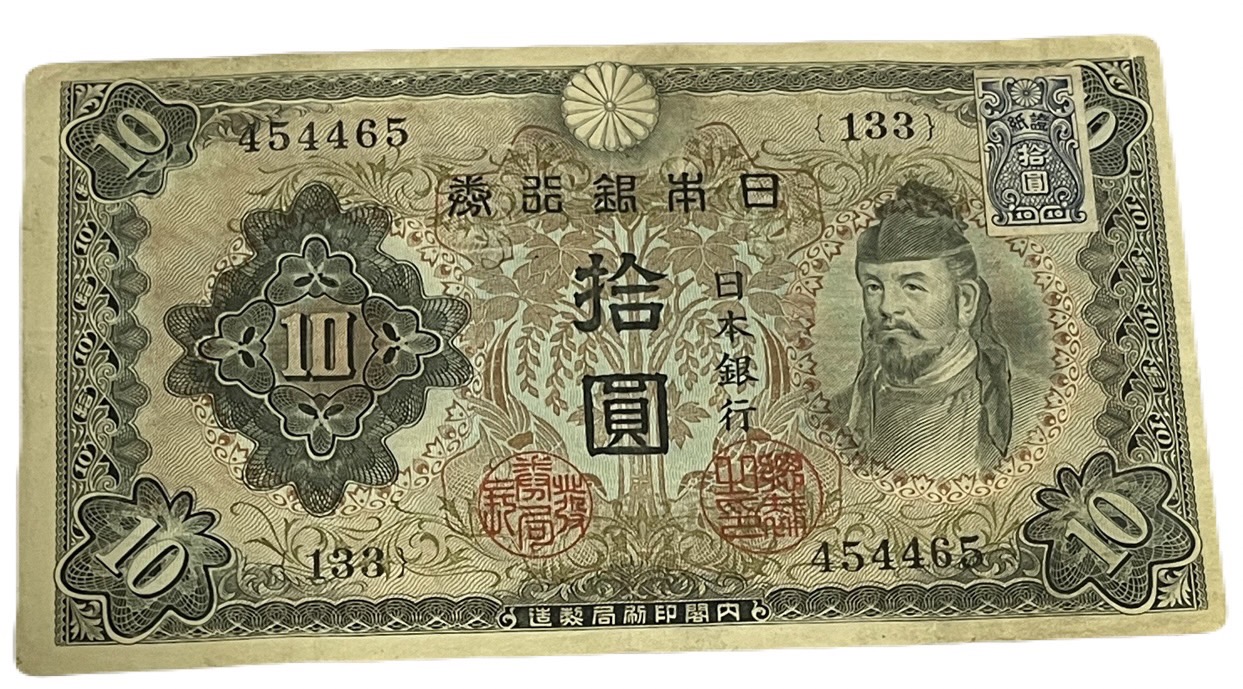 海外 古銭 アンティーク 中国 紙幣・硬貨 73点セット (詳細説明