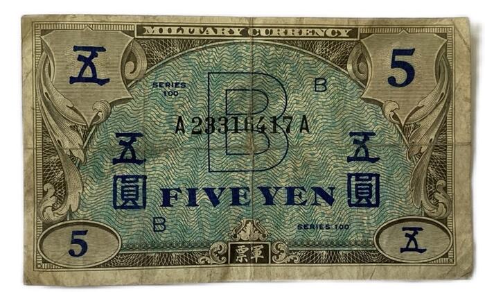 楽天市場】軍用手票 銀10銭 明治37年 ～ （1904） 美品 日露戦争