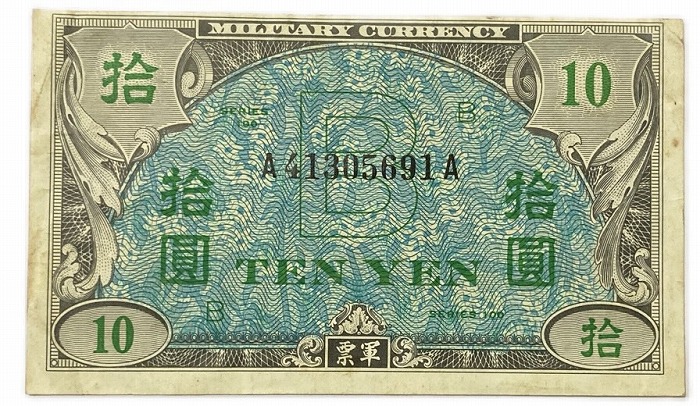 楽天市場】インドネシア 5000ルピア 【未使用】 1992年～ 世界