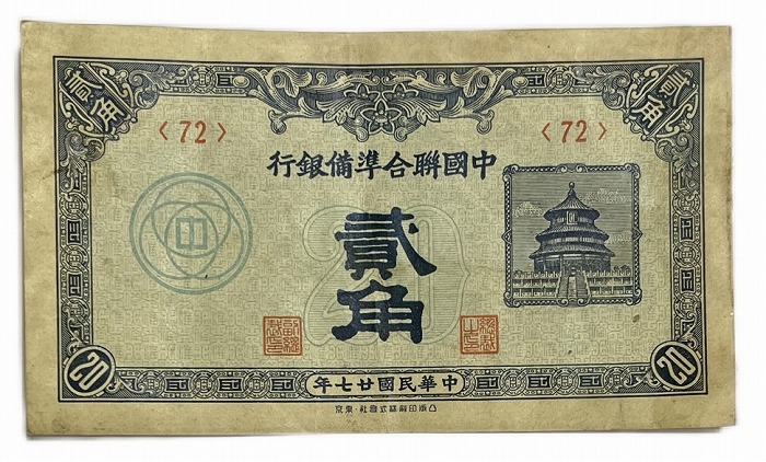 中国 旧貨幣 セット　値下げ交渉可能 △△金貨 1989年 中国 希少動物 記念硬貨 100元金貨 10元銀貨