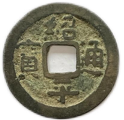 s__22872069.jpg