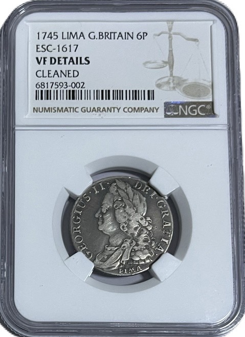 アッサム王国 1745年 ルピー銀貨 八角形銀貨 アッサム王国 1745年