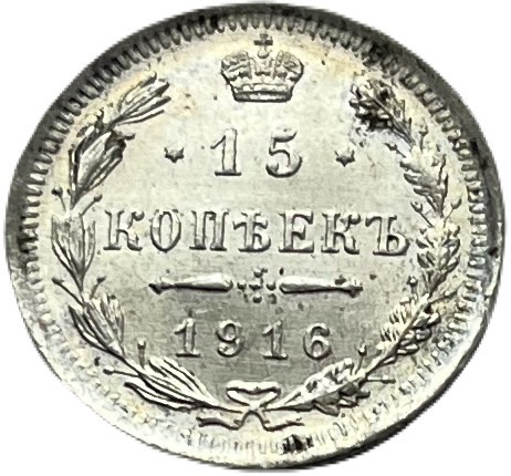 3786【ドイツ帝国】1916年1コペイカ　硬貨　古銭　コイン 3786【ドイツ帝国】1916年1コペイカ 硬貨 古銭 コイン - メルカリ