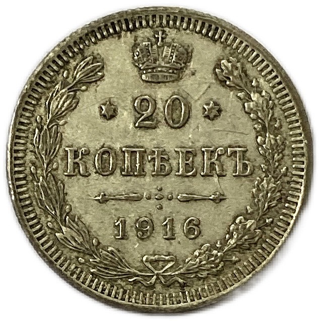 ロシアのアンティークコイン 外国銅貨です。 楽天市場】ロシア銅貨 1コペイカ 年代ランダム Russia Kopek
