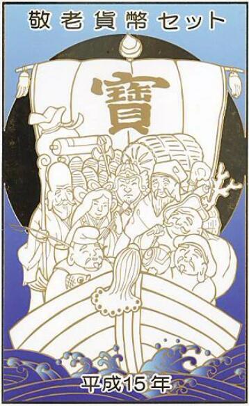 楽天市場】桜の通り抜け 平成13年 貨幣セット 紅手毬 新世紀記念メダル