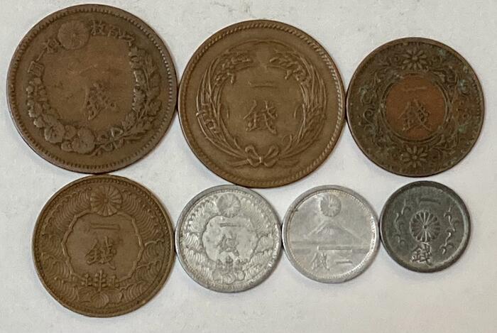 楽天市場】古銭 昭和の錫銭 4種類 4枚セット 古銭まとめ売り