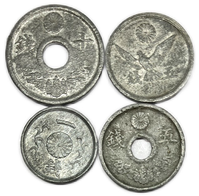 楽天市場】穴アキ5銭錫貨 唯一年号 昭和19年(1944年) 美品 日本古銭 : アインス コインズ