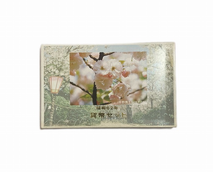 楽天市場】桜の通り抜け 昭和62年 貨幣セット 平野撫子（1987年