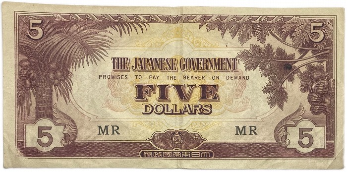 楽天市場】軍用手票 銀10銭 明治37年 ～ （1904） 美品 日露戦争