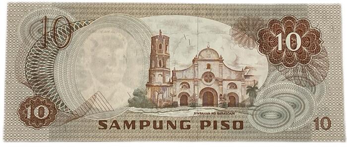 市場 フィリピン紙幣 10ペソ 未使用