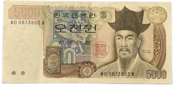 古紙幣　朝鮮コイン　朝鮮札4種 img086_1_600x.jpg?v=1689652869