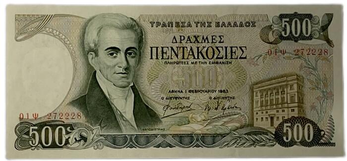 楽天市場】トルコ紙幣 旧札 50万リラ 500000リラ インフラレーション