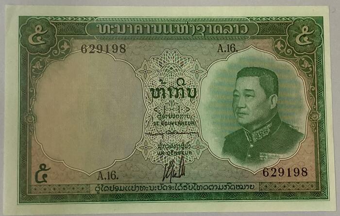 外国紙幣 古銭 アンティーク まとめ売り‼️ 新1円銀貨 明治34年 PCGS MS63 - セキグチは1964年創業の古銭