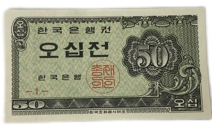 楽天市場】韓国 500ウォン 南大門 1966年 美品 世界 外国 貨幣