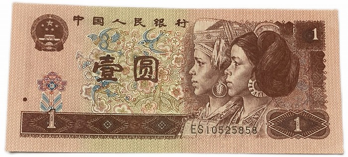 楽天市場】中国紙幣 1角 中国人民銀行 1980年銘版 未使用 世界