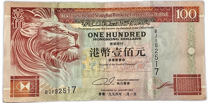 楽天市場】台湾銀行券 百圓 中華民国76年（1987） 100元 未使用