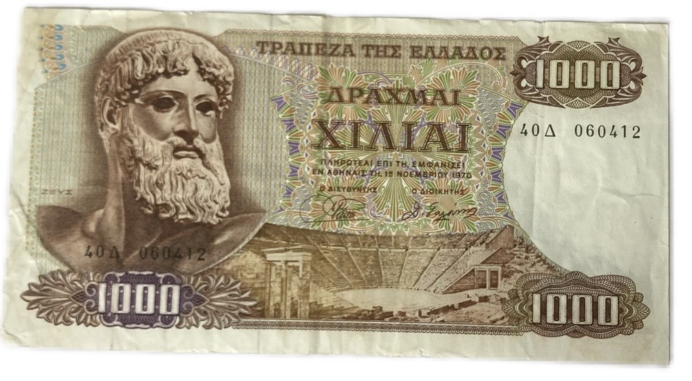 楽天市場】ギリシャ紙幣 50ドラクマ 極美品 1978年 世界 外国