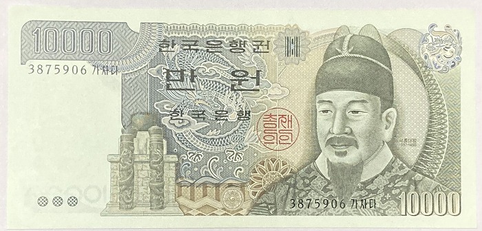 【激レア・未使用級・匿名配送】朝鮮ウォン 全種 楽天市場】北朝鮮紙幣 5ウォン～5000ウォン 未使用 ピン札 セット 世界