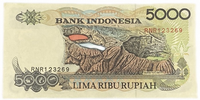 インドネシアルピア100,000ルピア×32枚 楽天市場】インドネシア 100000ルピア 美品 世界 外国 貨幣 古銭