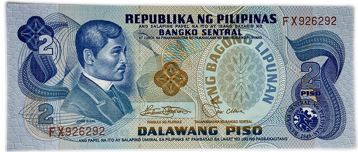 楽天市場】ギリシャ紙幣 50ドラクマ 極美品 1978年 世界 外国 貨幣