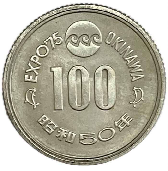 楽天市場】1000円銀貨 昭和39年(1964年) 【未使用