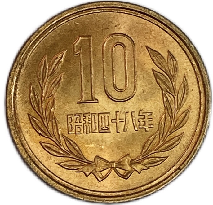 大珍品❗️1946年日本黄銅 光線入50銭 PCGS高鑑定＆稀少❗️ 大型50銭黄銅貨 昭和22年 光線入 右約40度傾打 PCGS(Mint Error
