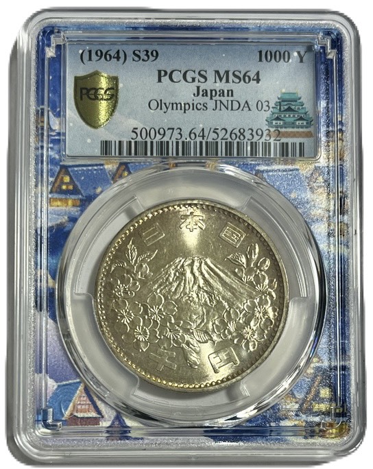 楽天市場】大阪EXPO'90 5000円銀貨 平成2年 銀925 銅75 銀貨 大阪 花の