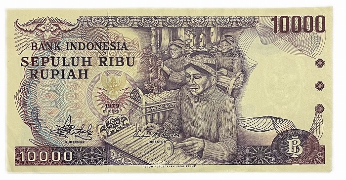 楽天市場】ギリシャ紙幣 1000ドラクマ 美品 1947年 世界 外国 貨幣