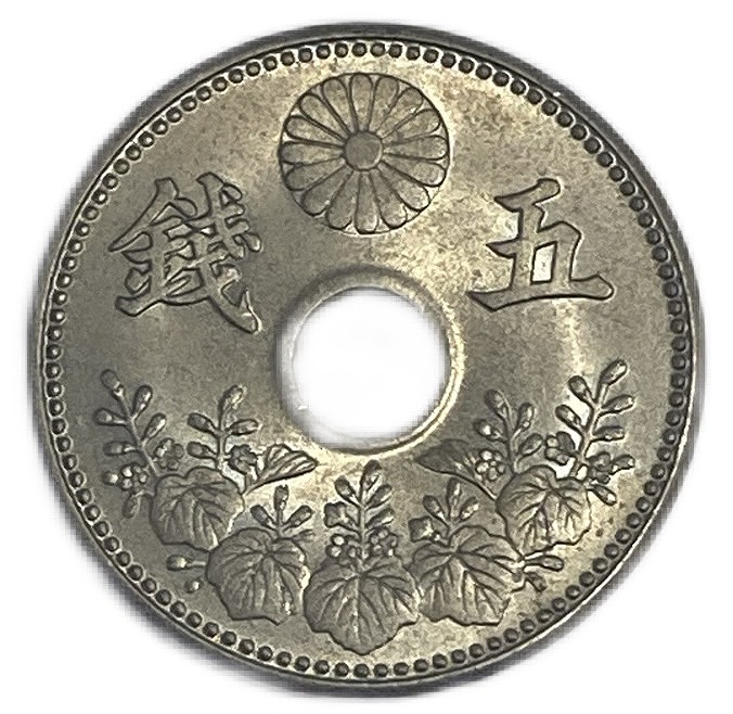 日本硬貨　銅貨　5厘銅貨　24枚ロット 貨幣博物館 | 日本 試作五厘銅貨 Pattern 5Rin in Copper 大正5