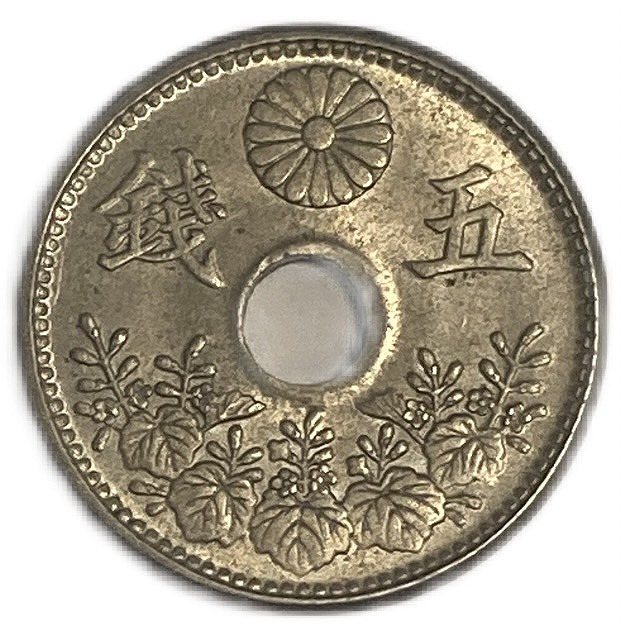 楽天市場】満州国貨幣 ５厘銅貨 大同3年（1934年）美品 日本在外貨幣 : アインス コインズ