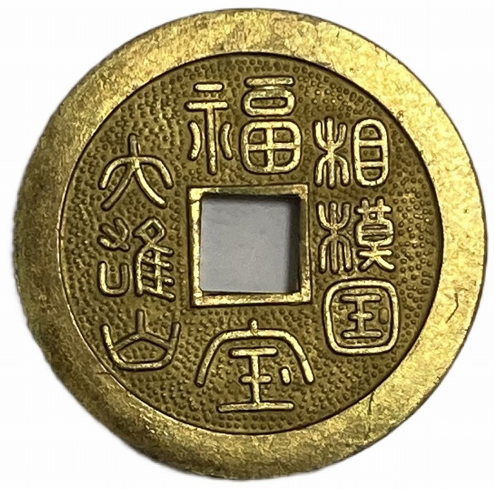 七宝章牌阿波おどり 造幣局 七宝章牌 阿波おどりの紹介（2015） | 金銀砂子・造幣局