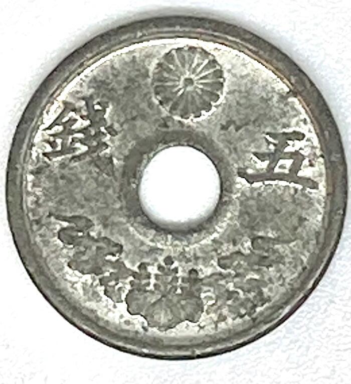楽天市場】鳩5銭錫貨 最終年号 昭和21年(1946年) 美品 日本古銭 
