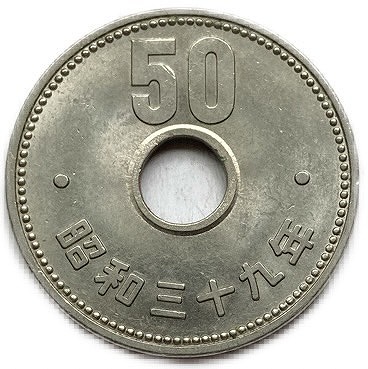 昭和100円銀貨プルーフ古銭セット (1957-1966) 昭和100円銀貨プルーフ古銭セット (1957-1966) 昭和 100円硬貨 7